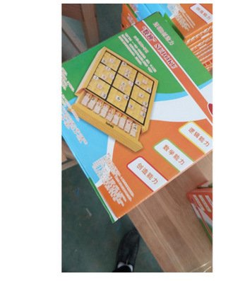 【木製九宮格】抽屜式數獨棋益智玩具 - 經典邏輯思維訓練 商品圖片 4