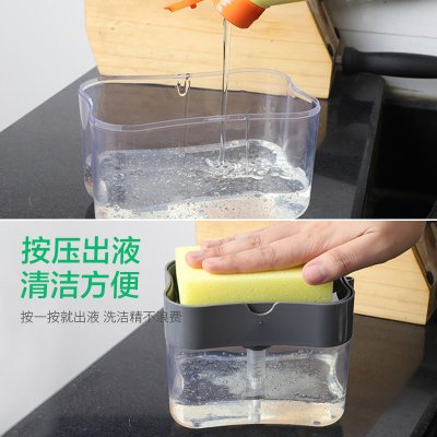 【按壓洗碗神器】洗碗精收納盒-廚房清潔組 商品圖片 1