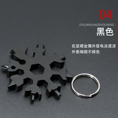 【雪花19合一】扳手 - 內六角八角多功能工具 商品圖片 8