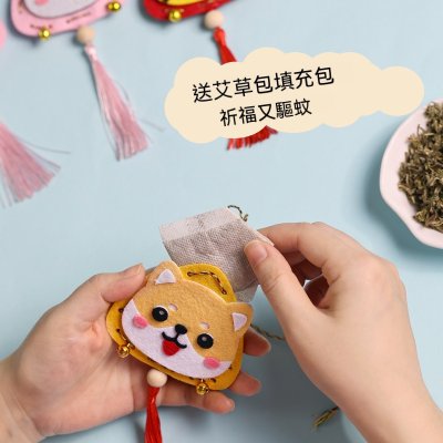 【端午動物香包】造型吊飾-不織布DIY驅蚊 商品圖片 4
