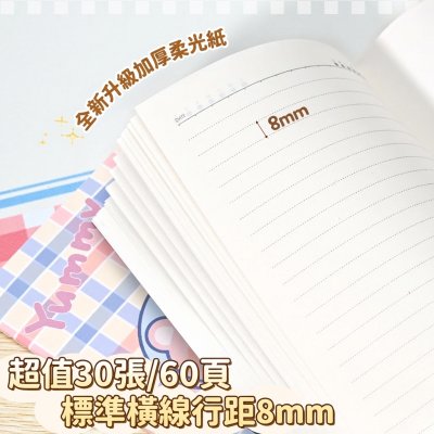 可愛圖案A5車線本子 筆記本 手帳本 日記本 商品圖片 2