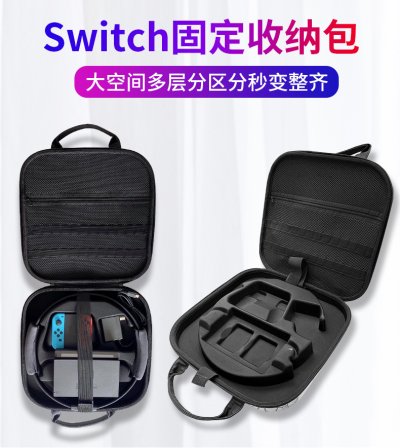 【Switch健身環】收納包 - 防震防摔保護盒 商品圖片 4
