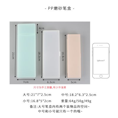 【磨砂半透明】鉛筆盒 - 客製文具收納盒 商品圖片 4