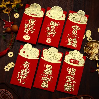 【立體燙金紅包】造型紅包袋-新年壓歲錢