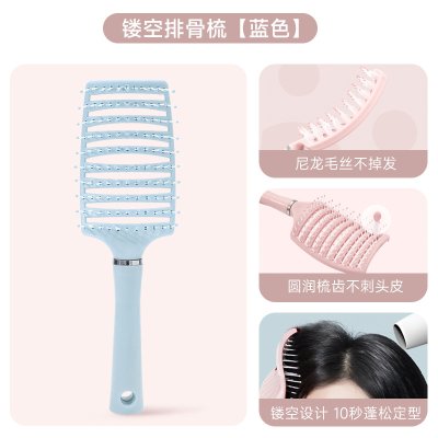 【專業造型】蓬鬆大彎弧順髮梳 - 鏤空氣墊按摩梳 商品圖片 6