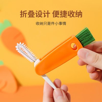 【胡蘿蔔三合一】清潔刷 - 摺疊縫隙刷 商品圖片 2