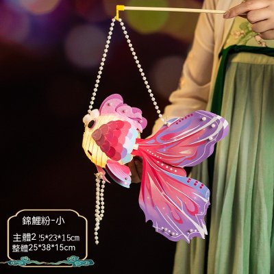 【新年DIY燈籠】好運魚造型-元宵發光材料包 商品圖片 6