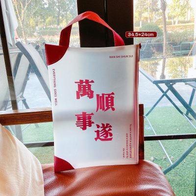 【創意磨砂袋】文字文件袋-學生A4考試卷手提包 商品圖片 9