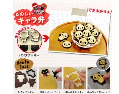 【雙色熊貓】卡通造型餅乾模 - DIY烘焙模具 商品圖片 2