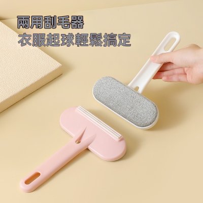 【二合一刮毛器】多功能除毛球-寵物除塵清潔 商品圖片 4