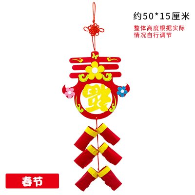 【DIY鞭炮】不織布新春吊飾材料包-節慶裝飾 商品圖片 6