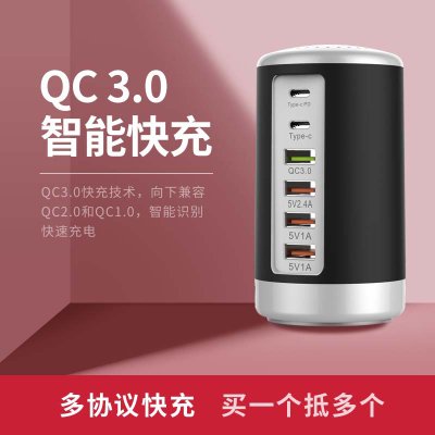 【6孔USB充電器】圓柱立式-多孔桌面手機充電插座 商品圖片 1