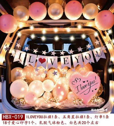 【後車箱驚喜】氣球組-求婚告白佈置套組 商品圖片 1