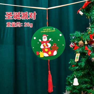 【聖誕動手做】DIY不織布聖誕節掛飾 小學禮品 美勞材料包 商品圖片 8