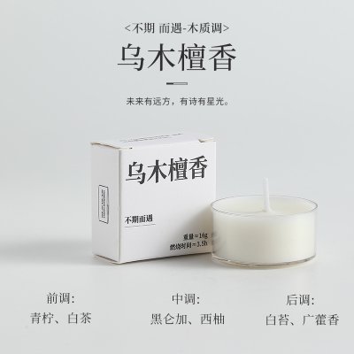 【母親節禮物】香裡藏詩大豆香薰蠟燭 高質感裝飾擺件 多款香味 商品圖片 9