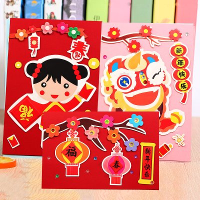 【立體賀卡】新年DIY卡片材料包-春節手作 商品圖片 1