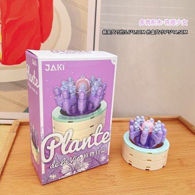 【創意樂高花】積木永生花-DIY滿天星玫瑰積木盆栽 商品圖片 6