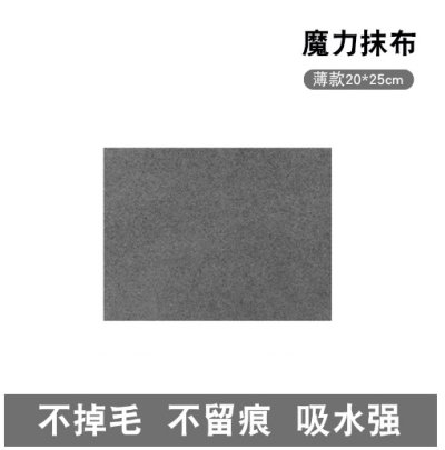 【神奇魔力抹布】加厚多功能-無痕玻璃清潔布 商品圖片 6