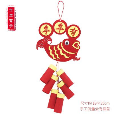 【春節手作趣】鞭炮掛飾DIY套組 - 創意兒童手工材料包 商品圖片 6