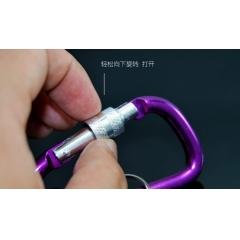 【鋁合金材質】帶鎖登山扣 - 防盜鑰匙扣 商品圖片 3