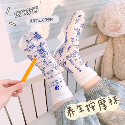 【創意穴位圖襪】按摩襪-腳底養生保健足襪