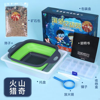 【淘金玩具組】DIY考古挖寶-淘金寶石水晶尋寶玩具 商品圖片 8