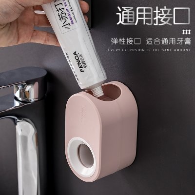 【免手擠壓】壁掛自動擠牙膏器-浴室便利神器 商品圖片 3