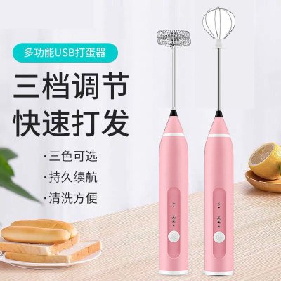 【烘焙神器】充電三段打蛋器-電動奶油咖啡攪拌器 商品圖片 8