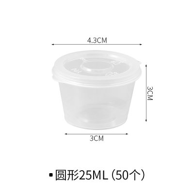 【迷你盒】密封分裝-檸檬百香果蔥薑蒜保鮮盒 (50個) 商品圖片 6