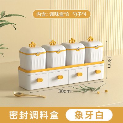 【廚房收納】多格調味罐收納盒組 - 分類調味料瓶整理盒 商品圖片 8