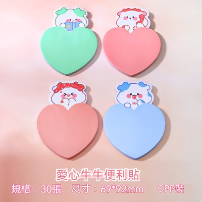 【愛心造型】便利貼 - 可撕留言貼 商品圖片 7