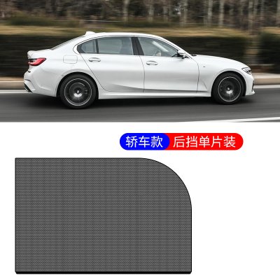 【通用防蚊窗】汽車紗窗-車用紗網窗簾車窗罩 商品圖片 6
