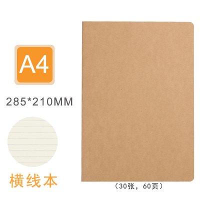【文青必備】A5牛皮紙筆記本-加厚車線裝訂復古記事本 商品圖片 4