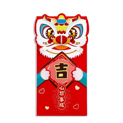 【舞獅新年紅包】俏皮祝福紅包-壓歲錢裝 商品圖片 5