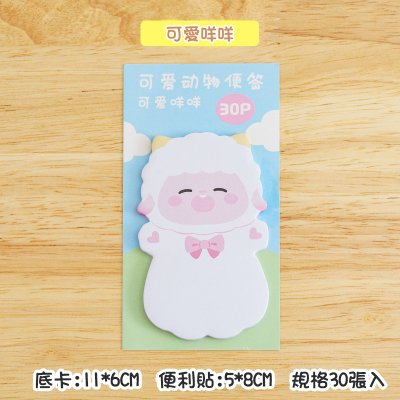 【站立動物便利貼】可愛設計-N次貼手帳標籤 商品圖片 6
