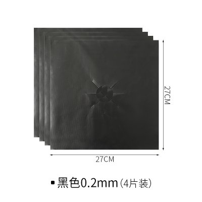 【耐高溫】瓦斯爐防油墊 - 可裁剪清潔墊 (4片) 商品圖片 6