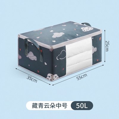 【雲朵收納袋】大容量棉被袋-防塵防潮打包 商品圖片 6