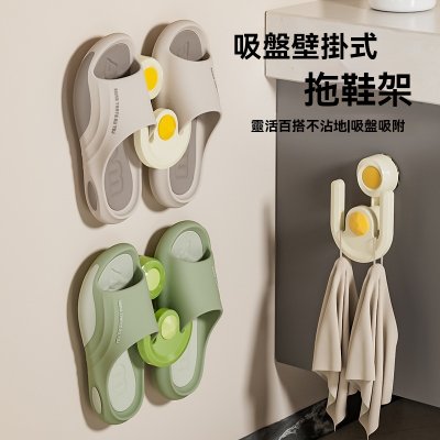 【立體鞋架】吸盤壁掛式-浴室拖鞋瀝水收納