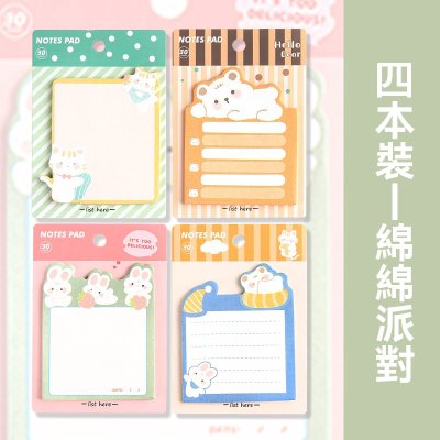 【可愛卡通便利貼】異形造型-創意N次貼便簽 商品圖片 6