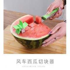 (４入)【風車切塊器】水果切塊神器-西瓜專用刀