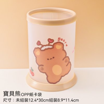 【小清新圓形】筆筒 - 可愛DIY文具收納 商品圖片 7
