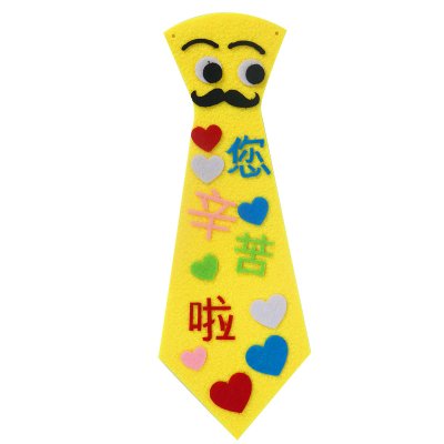 【父親節領帶】不織布材料包 - 兒童DIY手工禮物 商品圖片 10
