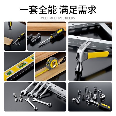 【專業五金】工具組 - 居家維修DIY工具箱 商品圖片 4