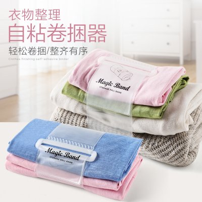 【魔術綑綁帶】衣物收納帶-旅行整理神器