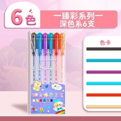 【3D立體果凍筆】創意文具-炫彩螢光塗鴉筆 商品圖片 6