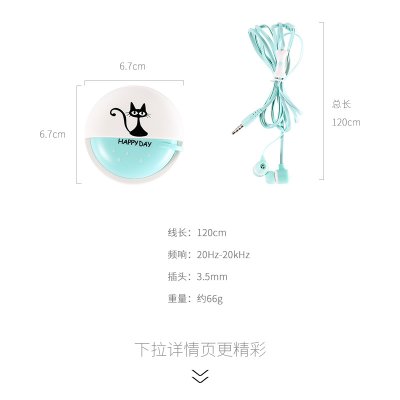 【可愛卡通】貓咪小魚耳機收納盒 - 時尚入耳式立體音樂耳機 商品圖片 4
