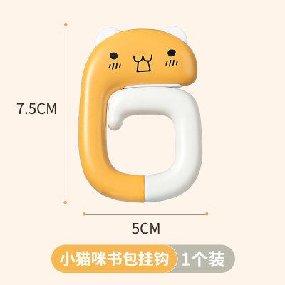 【可愛動物勾】書包掛勾-書桌側邊辦公室掛包神器 商品圖片 6