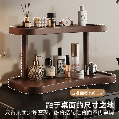 【木質收納】胡桃木收納架 - 桌面玄關整理置物架 商品圖片 3