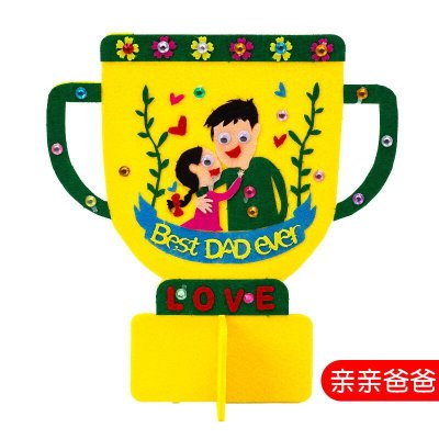 【父親節DIY】不織布獎杯材料包 - 幼兒園手工禮物 商品圖片 7