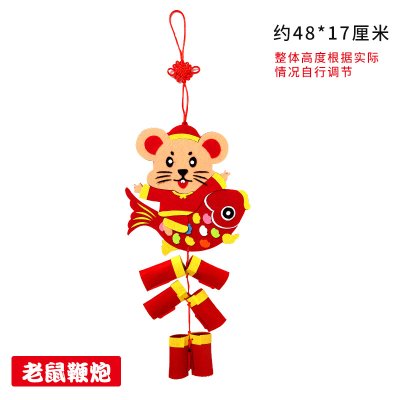 【DIY鞭炮】不織布新春吊飾材料包-節慶裝飾 商品圖片 8